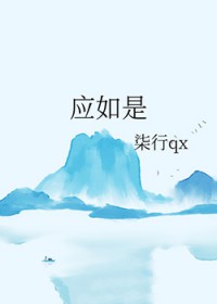 Ӧ����