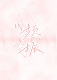 ͬƵ����У԰����H��