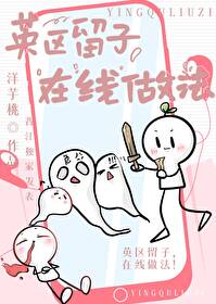Ӣ�����ӣ�����������